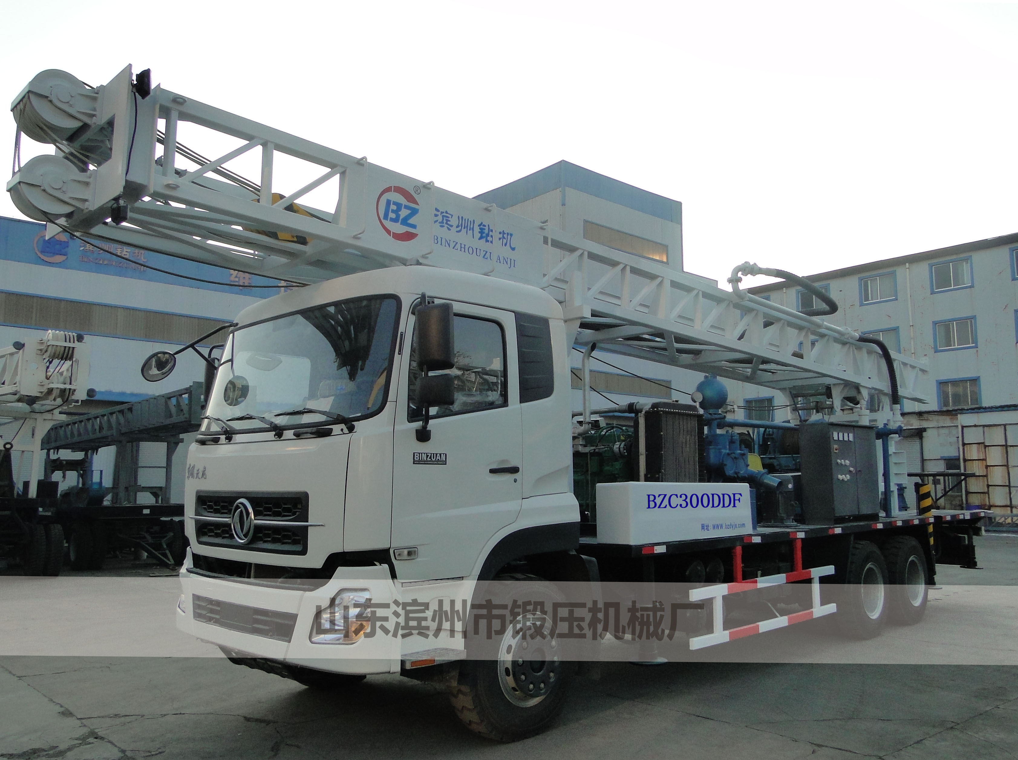 BZC300DDF6x4IV車(chē)裝水井工程鉆機(jī)